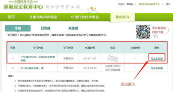 消防的操課基礎知識