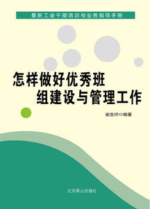 工會(huì )業(yè)務(wù)知識培訓新聞稿,工會(huì )業(yè)務(wù)知識培訓心得體會(huì ),電信基礎業(yè)務(wù)知識培訓