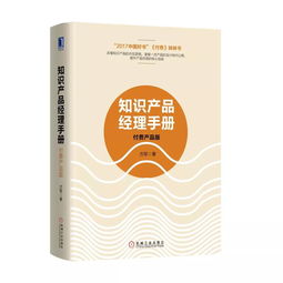 營養(yǎng)品的基礎(chǔ)知識是什么書