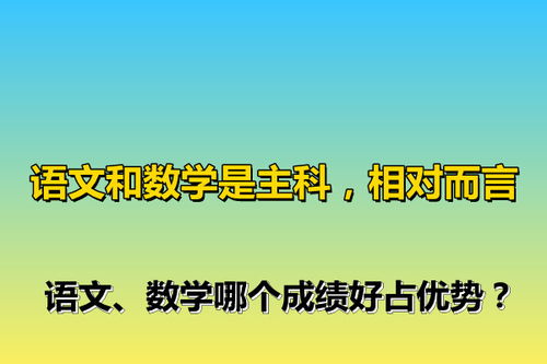 小學(xué)怎么打好基礎知識,怎么打好語(yǔ)文基礎知識,英語(yǔ)怎么打好基礎知識
