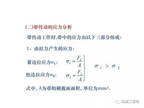 水泥基礎知識試題帶答案,中醫基礎知識試題,安全生產(chǎn)基礎知識試題