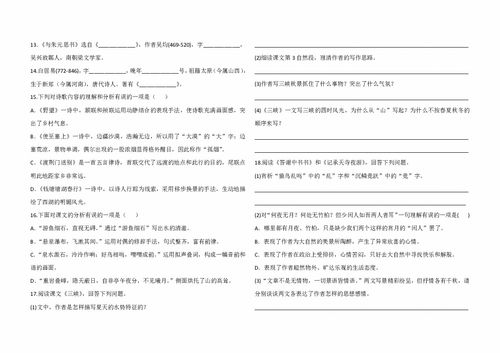 三年級語(yǔ)文基礎知識測試卷,六年級語(yǔ)文基礎知識測試卷,七年級語(yǔ)文基礎知識測試卷(一)