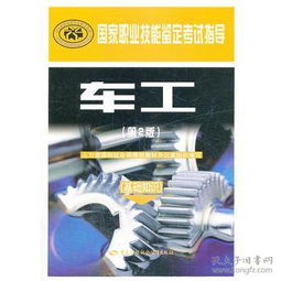 專(zhuān)賣(mài)技能鑒定基礎知識考試