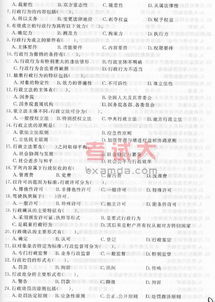 團的基礎知識心得體會(huì ),化纖基礎知識心得體會(huì ),房地產(chǎn)基礎知識心得體會(huì )