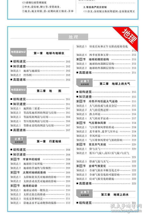 公安基礎知識重點(diǎn)背誦,公安基礎時(shí)間知識點(diǎn),公安考試基礎知識點(diǎn)