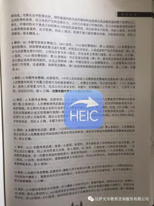 基礎知識,答案,ipqc
