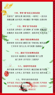小學(xué)語(yǔ)文教師基礎知識題庫,小學(xué)語(yǔ)文教師進(jìn)城考試基礎知識題庫,小學(xué)語(yǔ)文教師基礎知識考試試題及答案