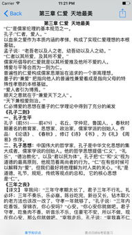 公共基礎微觀(guān)濟知識點(diǎn)