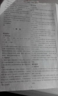 八年級上冊語文基礎知識訓練答案,八年級上冊語文基礎知識訓練,八年級下冊語文基礎知識訓練