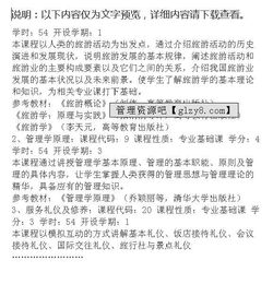 怎樣寫(xiě)基礎理論和專(zhuān)業(yè)知識點(diǎn)