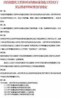 見(jiàn)證取樣專(zhuān)業(yè)基礎知識
