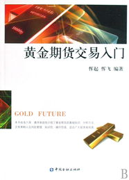 期貨交易的基礎知識,期貨交易基礎知識測試,期貨交易基礎知識測試平臺