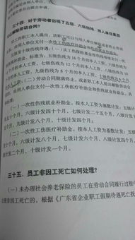 基礎(chǔ)知識(shí),綜合,有行測嘛