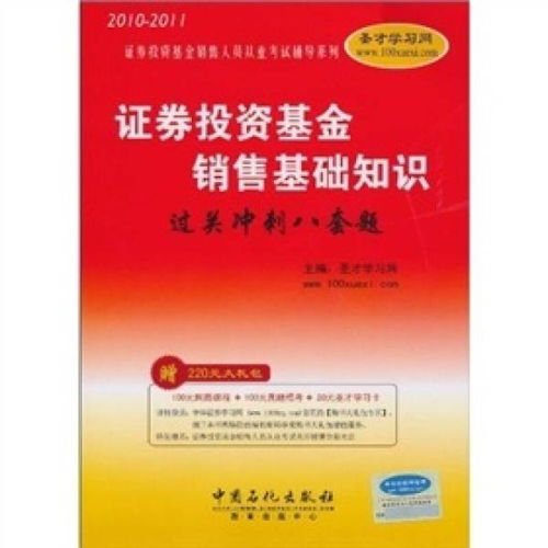 生產(chǎn)是銷(xiāo)售的基礎知識