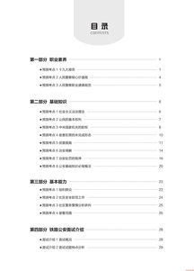 2019公安基礎知識真題,公安基礎知識要點(diǎn)整理,2019年公安基礎知識真題及答案