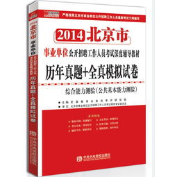 四川煙草公共基礎知識考什么,煙草局公共基礎知識考什么,煙草行業(yè)公共基礎知識
