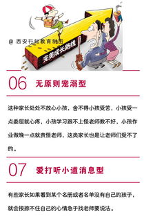 小升初四大名著(zhù)基礎知識