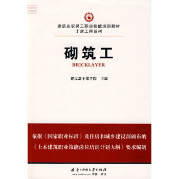 司法基礎知識包括什么