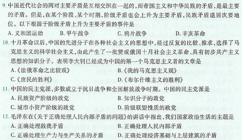 基礎知識,初中語(yǔ)文