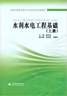 教學(xué)工作是的基礎知識