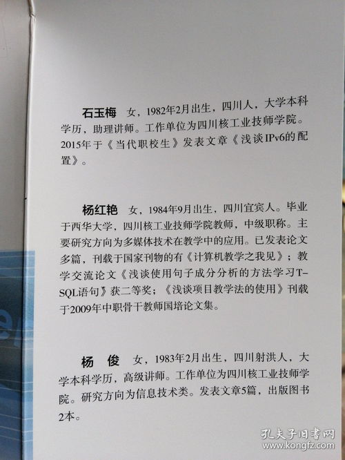 實訓(xùn),答案,計算機基礎(chǔ)知識