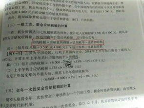 綜合基礎知識跟行測一樣嗎