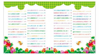 幼兒相關(guān)的基礎知識