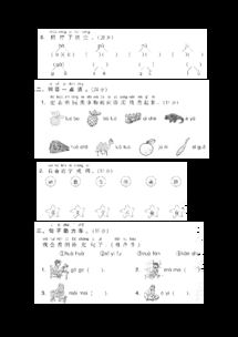 一級基礎知識達標卷