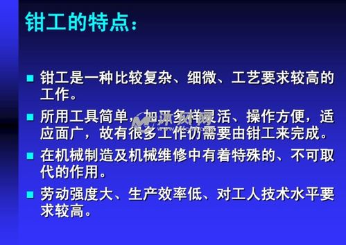 機床加工基礎知識