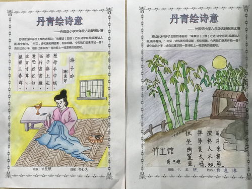 知識(shí)競(jìng)賽,語(yǔ)文學(xué)科,小學(xué),基礎(chǔ)