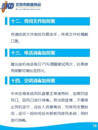 問卷星惡陸項斗爭基礎知識手冊