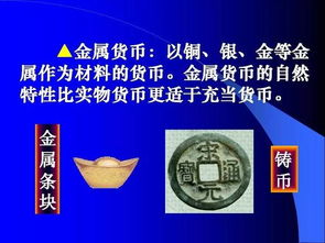 十大金融基礎知識一