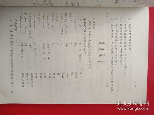 歷屆,基礎知識,音樂(lè )