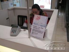 基礎知識,收銀員,家具