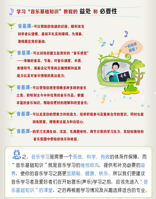 音樂(lè )基礎知識里的表情連線(xiàn)什么意思