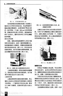 機械制造基礎重點(diǎn)知識