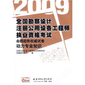 命題,基礎(chǔ)知識,方向