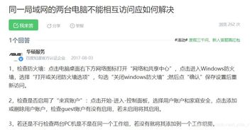 計算機基礎知識整理大全豆丁網(wǎng)
