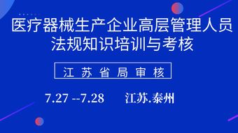 干部職工進(jìn)行法律基礎知識測試