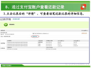 共青團基礎知識測試題,支付寶股票入門(mén)基礎知識,支付寶基金基礎知識