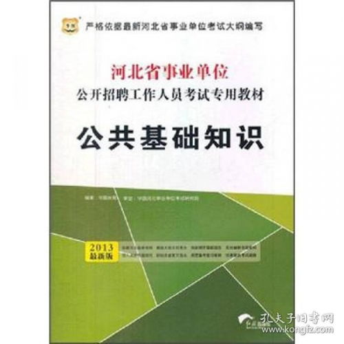 基礎知識,煙草