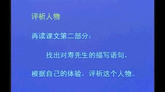 蘇教版初二上語(yǔ)文基礎知識