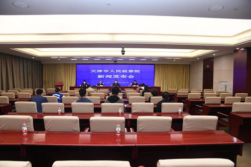檢察業(yè)務基礎知識在線