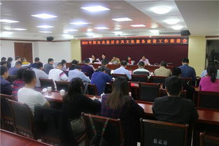 陽(yáng)山縣公共知識基礎