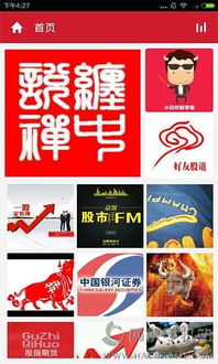 股票入門(mén)基礎知識書(shū)免費