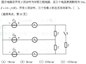 電氣儀表基礎知識考試試題