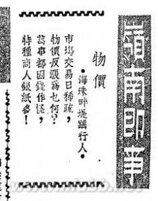 粵語基礎(chǔ)知識(shí)amp