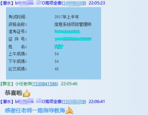 管理基礎知識教學(xué)