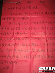團務(wù)基礎(chǔ)知識思想?yún)R報
