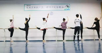 舞蹈基礎知識與基本功訓練